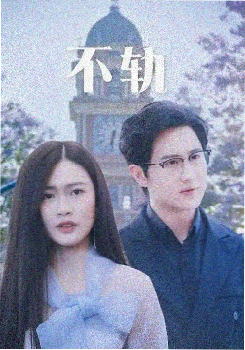 琪琪影院 - 龙之家族