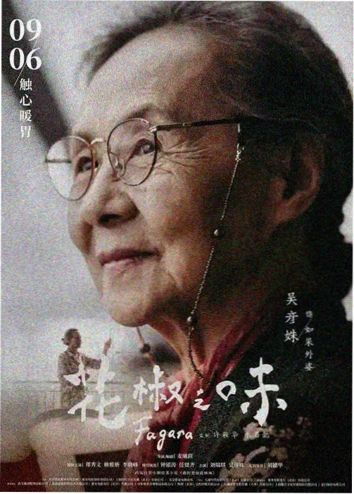 琪琪影视大全 - 咒术回战